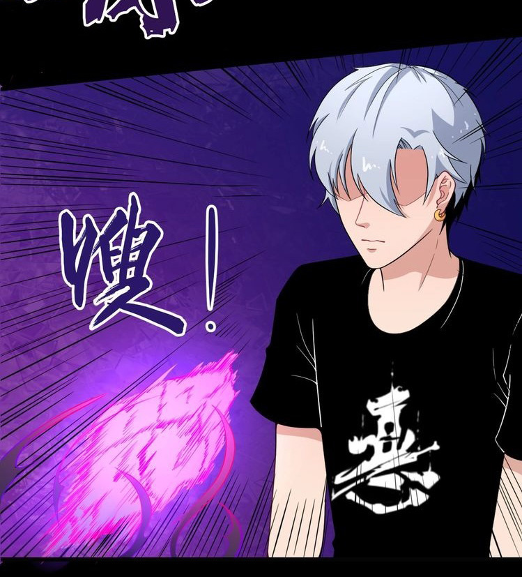 Daddy From Hell Chapter 06 Gambar 8